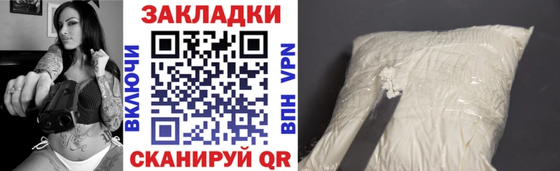 Купить наркотик Снежногорск Псилоцибиновые грибы  Меф  Амфетамин  ГАШ  Cocaine  Канабис 