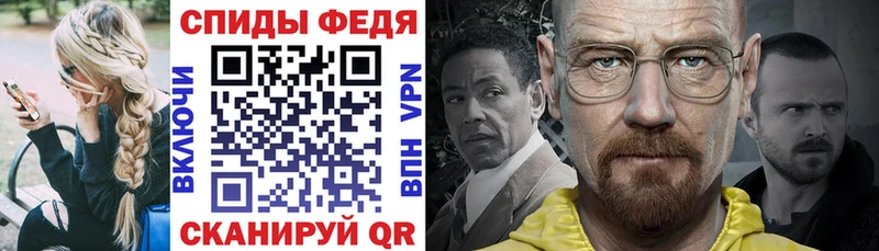 omg tor Снежногорск Амфетамин VHQ