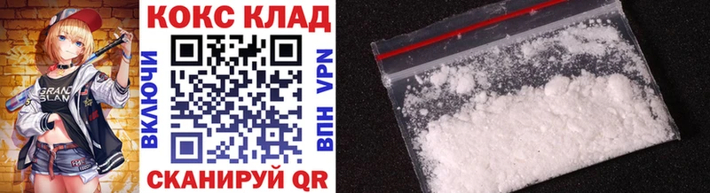КОКАИН 97% Снежногорск