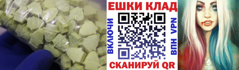 Ecstasy louis Vuitton  Снежногорск 