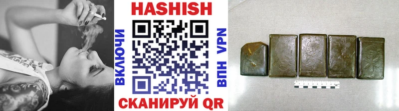 ГАШ убойный  Снежногорск 