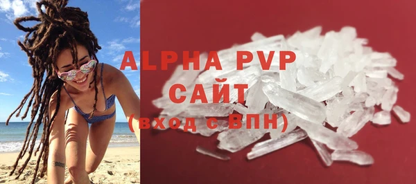 гидра Баксан