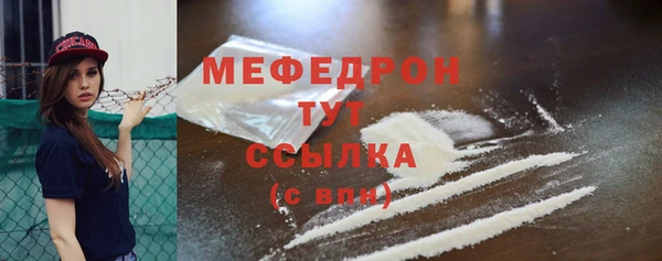 прущий лед Балахна