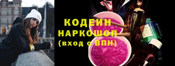 гидра Баксан
