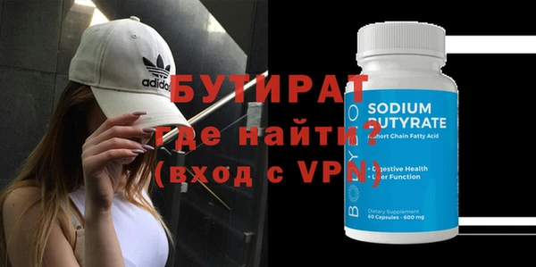 гидра Баксан