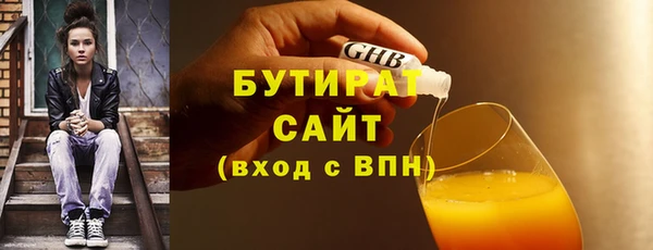 гидра Баксан