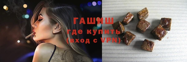 гидра Баксан