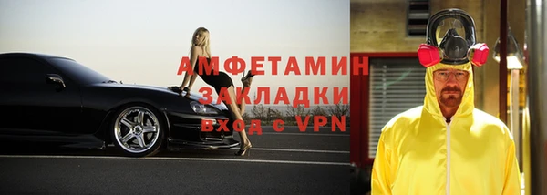 spice Балабаново