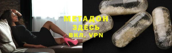 гидра Баксан