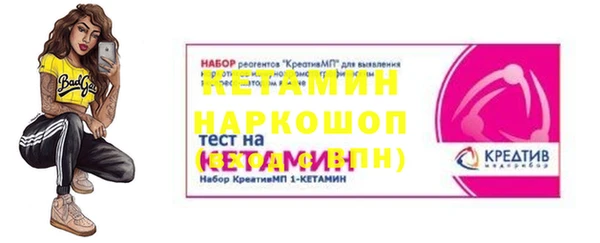 прущий лед Балахна