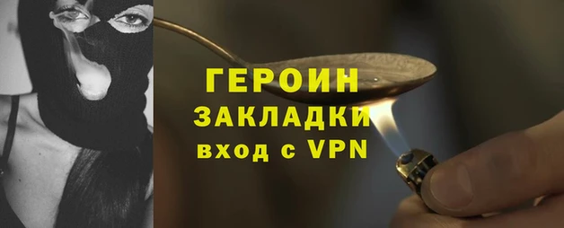 прущий лед Балахна