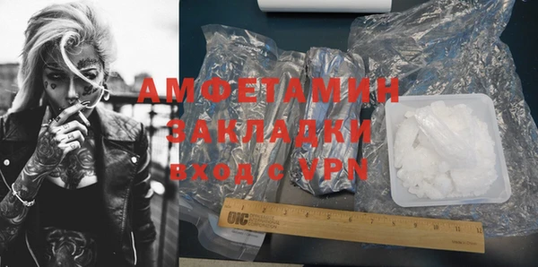 гидра Баксан