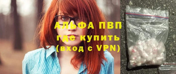 прущий лед Балахна