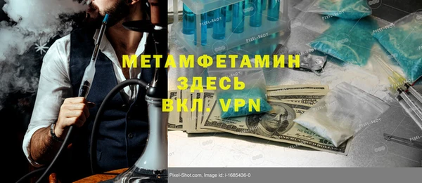 spice Балабаново