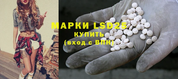 прущий лед Балахна