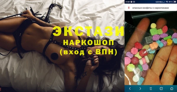 гидра Баксан