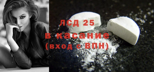 прущий лед Балахна
