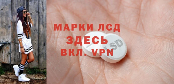 прущий лед Балахна
