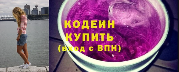 прущий лед Балахна