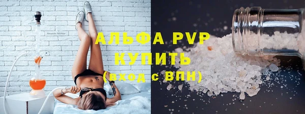 гидра Баксан