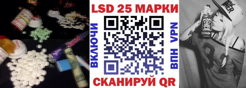 LSD-25 экстази ecstasy  где продают наркотики  kraken ТОР  Снежногорск 