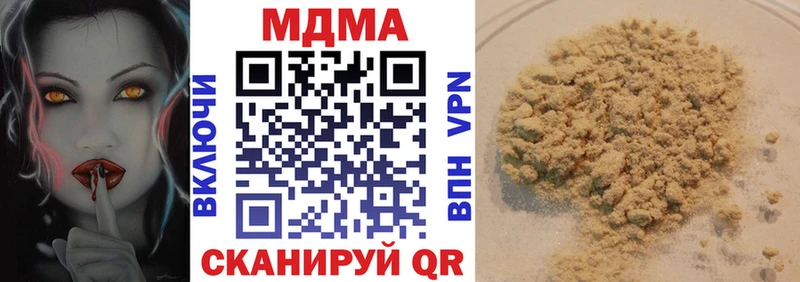 MDMA кристаллы  где купить наркотик  гидра ссылки  Снежногорск 