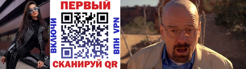 kraken   Снежногорск  Метамфетамин кристалл 