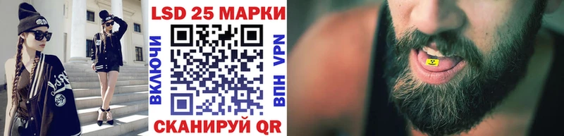 Марки N-bome 1,8мг  наркошоп  Снежногорск 