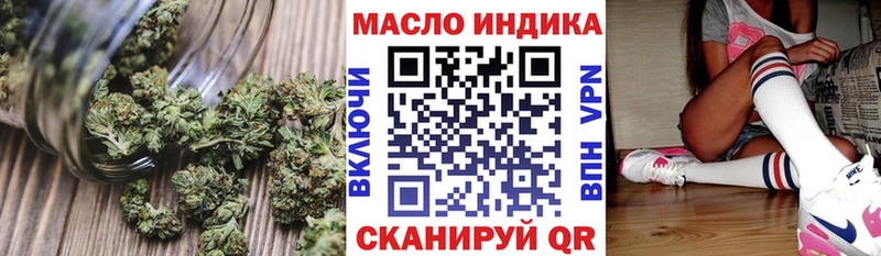 Дистиллят ТГК концентрат  где купить наркоту  MEGA рабочий сайт  Снежногорск 